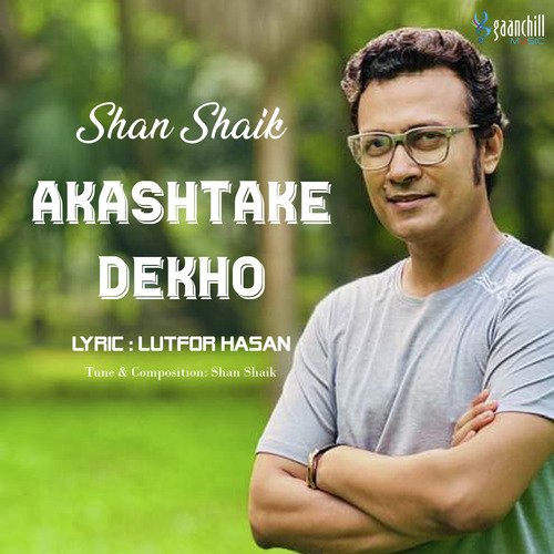 Akashtake Dekho