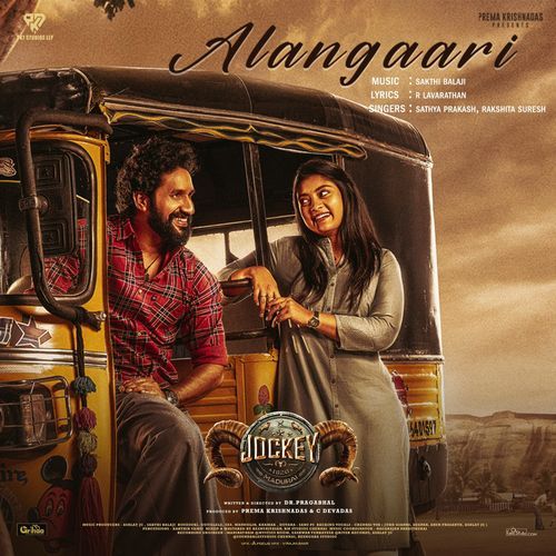 Alangaari - From "Jockey"