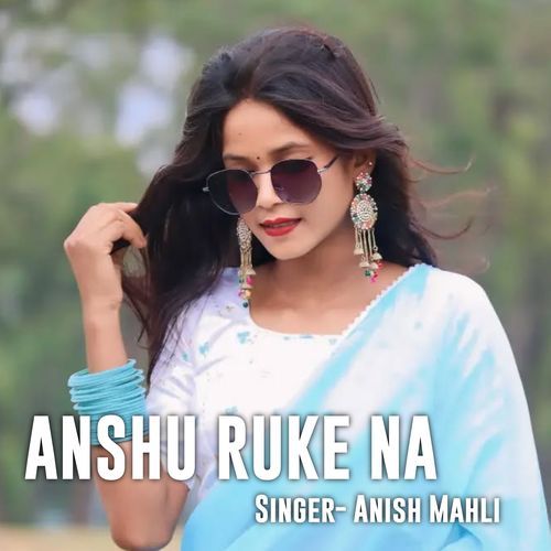 Anshu Ruke Na Bewafa