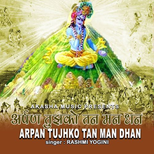 Arpan Tujhko Tan Man Dhan