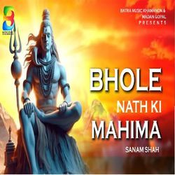 BHOLE NATH KI MAHIMA