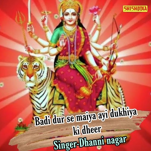 Badi Dur Se Maiya Ayi Dukhiya Ki Dheer