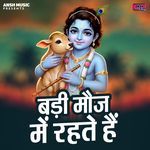 Badi Mauj Mein Rahte Hain