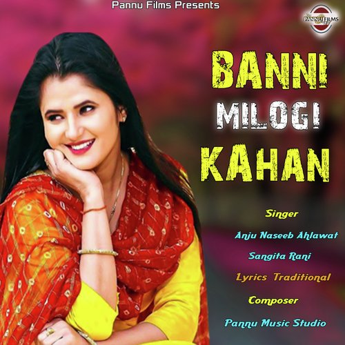 Banni Milogi Kahan