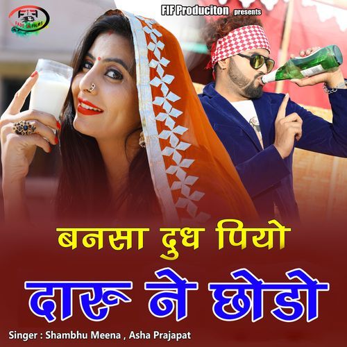 Bansa Dudh Pio Daru Ne Chhodo