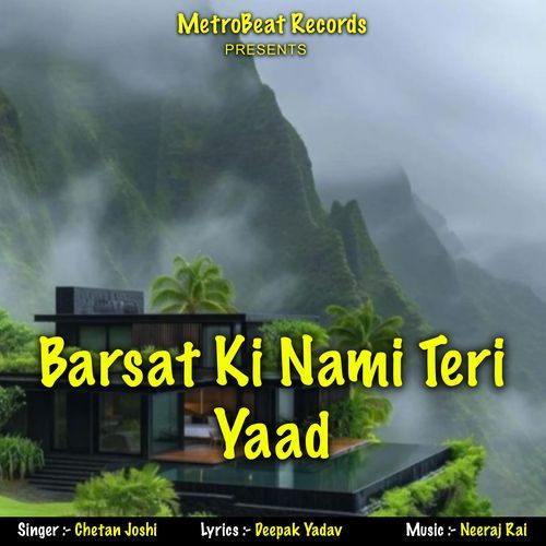 Barsat Ki Nami Teri Yaad