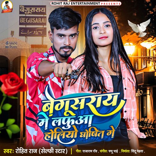 Begusarai Me Lafuava Holiau Ghoshit Ge (Maghi)