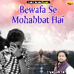 Bewafa Se Mohabbat Hai (Ghazal)