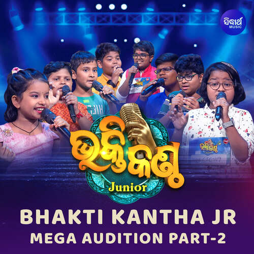 Bhakti Kantha Jr Mega Audition Part 2
