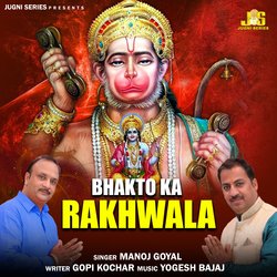 Bhakto Ka Rakhwala-HxxYBgwDBHA