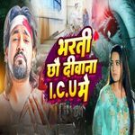 Bharti Chi Dewana ICU Mein