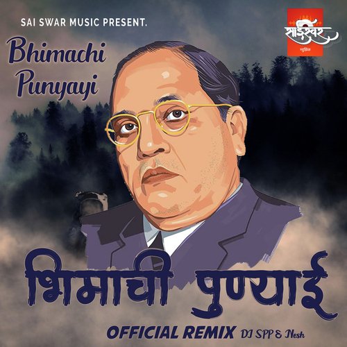 Bhimachi Punyayi - Official Remix - DJ SPP &amp; Nesh