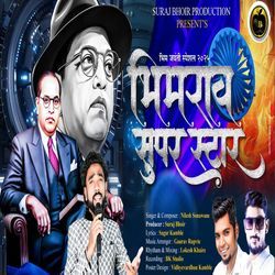 Bhimrao Super Star
