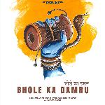 Bhole Ka Damru