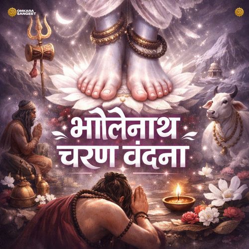 Bholenath Charan Vandana