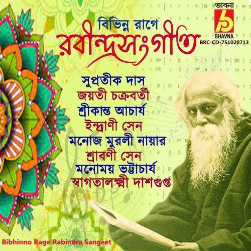 Bibhinno Rage Rabindra Sangeet