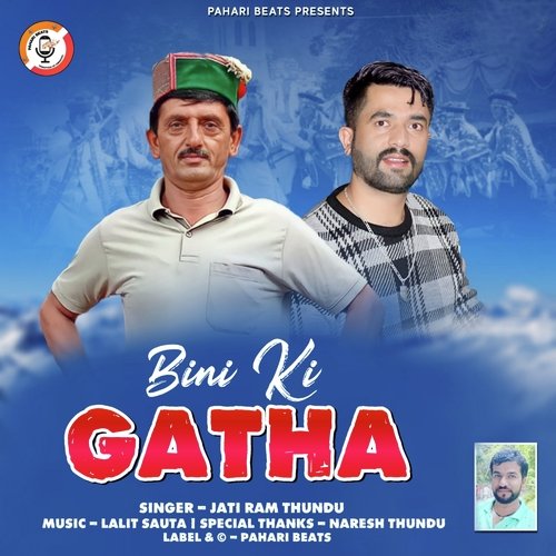 Bini Ki Gatha