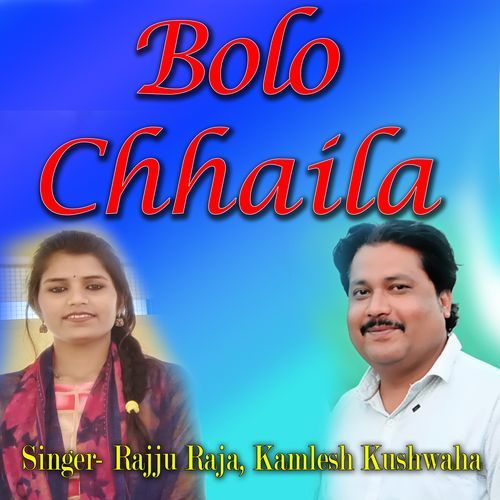 Bolo Chhaila