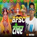 Bpsc Techar