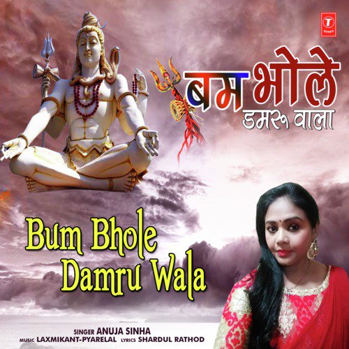 Bum Bhole Damru Wala_poster_image