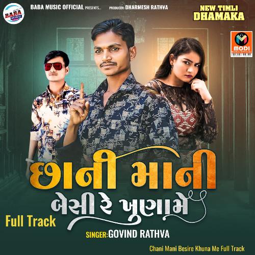 Chani Mani Besire Khuna Me Full Track