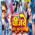 Chijawe Tor Kutaitau