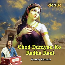 Chod Duniyan Ko Radha Rani-NgoSBANecgQ