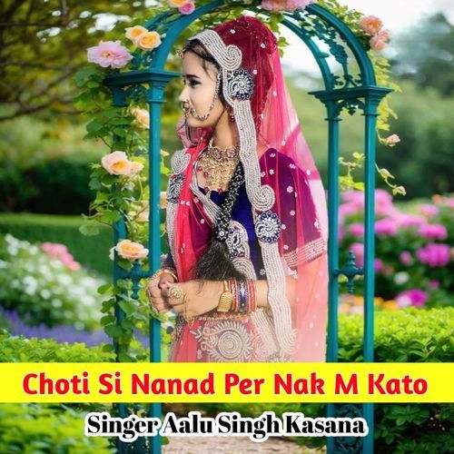 Choti Si Nanad Per Nak M Kato