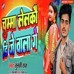 Chumma Lelkau DJ Wala Ge