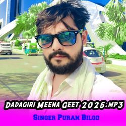 Dadagiri Meena Geet 2025-BT0fYh9YVFU