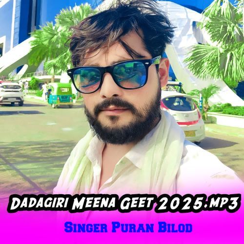 Dadagiri Meena Geet 2025