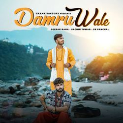 Damru Wale-IT4PBjJgQEM