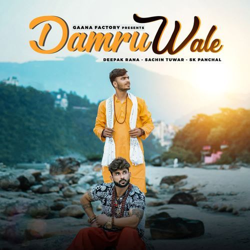 Damru Wale