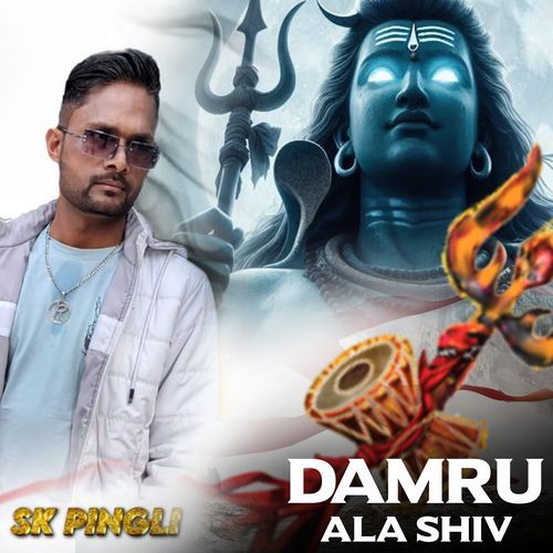 Damru ala Shiv