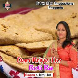 Dan Kriye Do Roti Ka-FA1ZWzVaZnk