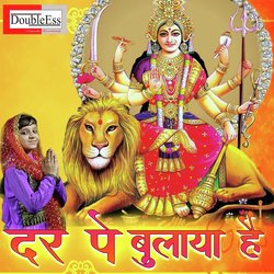 Dar pe bulaya hai (Hindi)