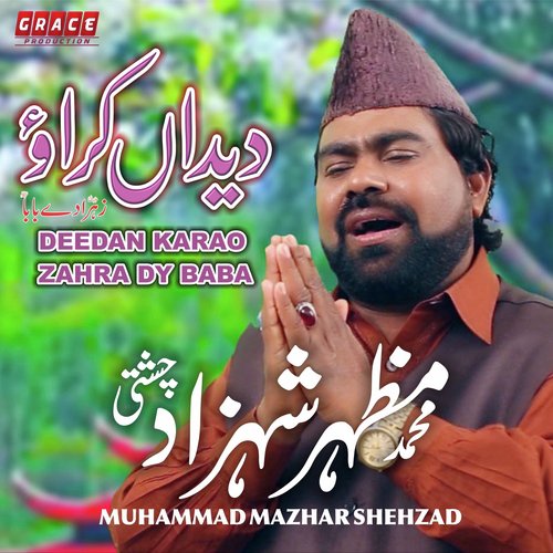 Muhammad Mazhar Shehzad