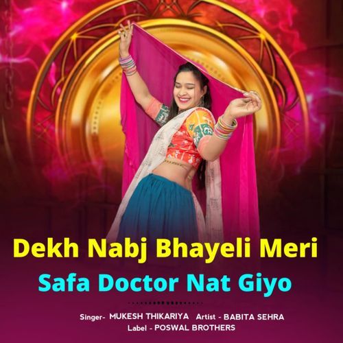 Dekh Nabj Bhayeli Meri Safa Doctor Nat Giyo