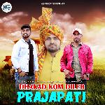 Dhakad Kom Diler Prajapati - Single