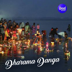 Dharama Danga Tu Ja Ja Ja-IVsMdEVaYns