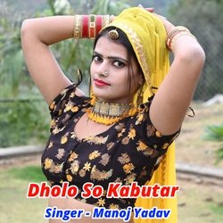 Dholo So Kabutar-PyARWT0HRmA