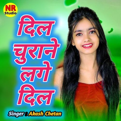 Dil Churane Lage Dil
