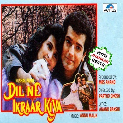 Dil Ne Ikraar Kiya - With Jhankar Beats