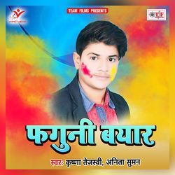 Hamake Banal Tu Apan Lover by Krishna Tejaswi
