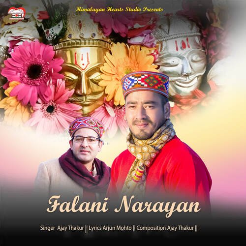 Falani Narayan
