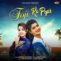 Foji Ka Pyar-BTotZERgUnk