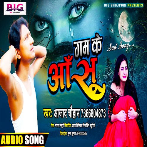 Gam Ke Aansu (Bhojpuri)