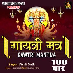 Gayatri Mantra-ByYtawBDYXs