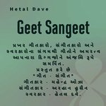 Geet Sangeet