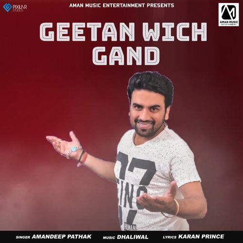 Geetan Wich Gand